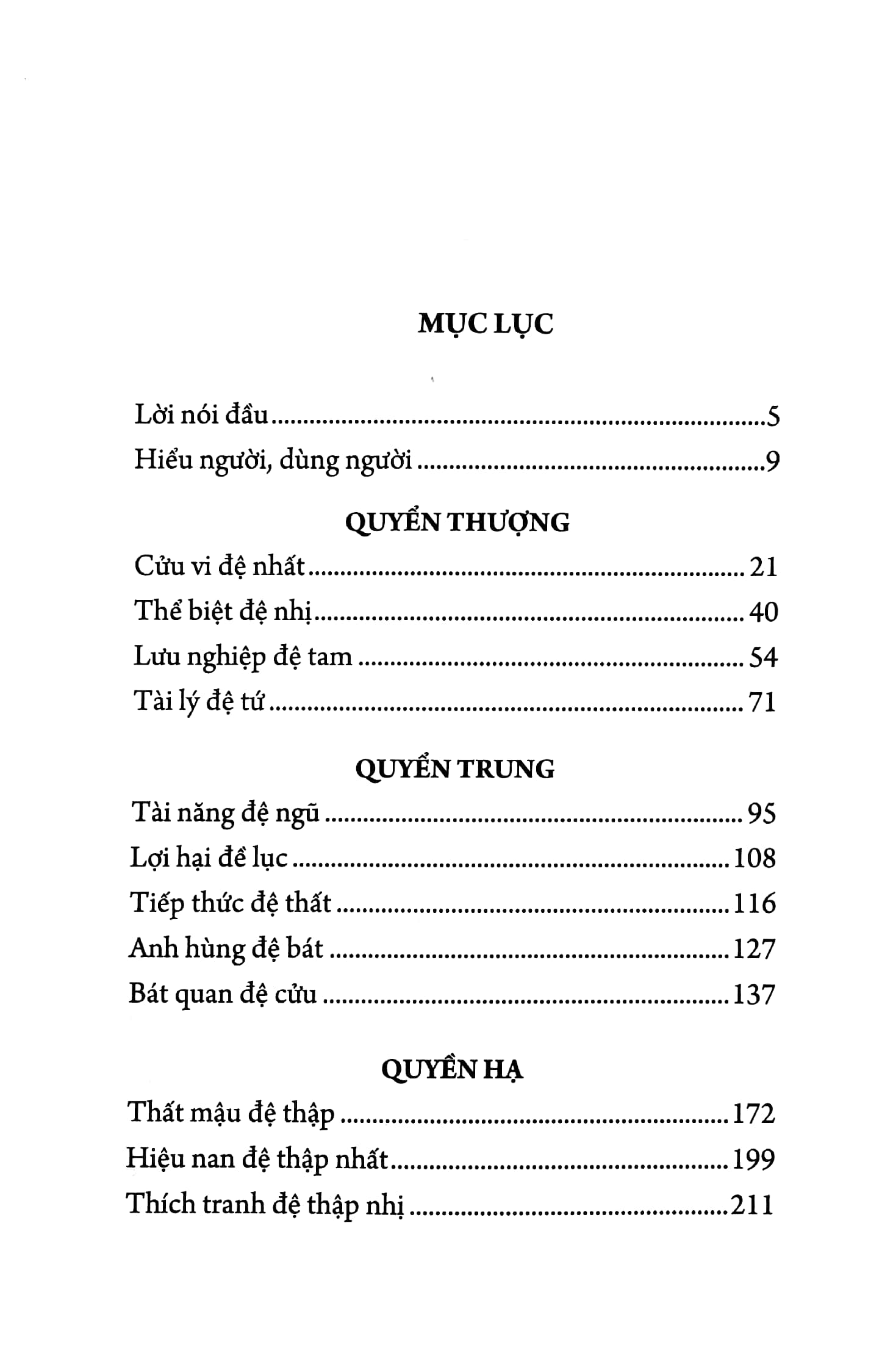minh triết phương đông - hiểu người để dùng người