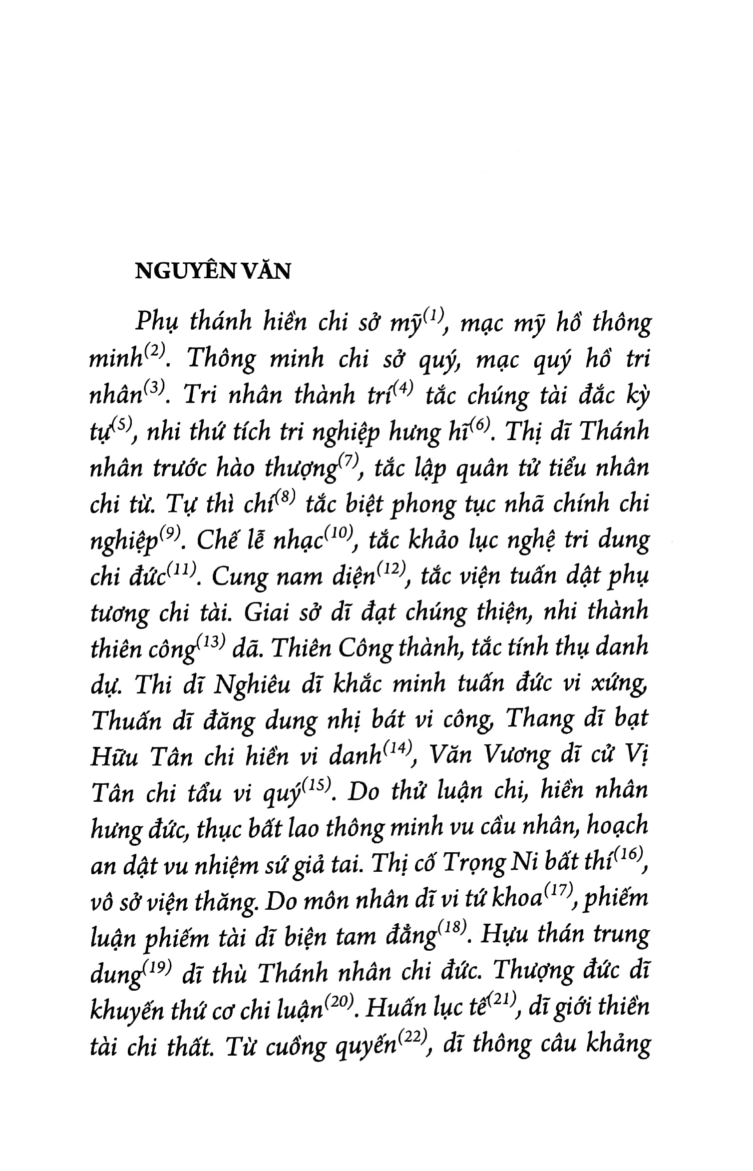 minh triết phương đông - hiểu người để dùng người