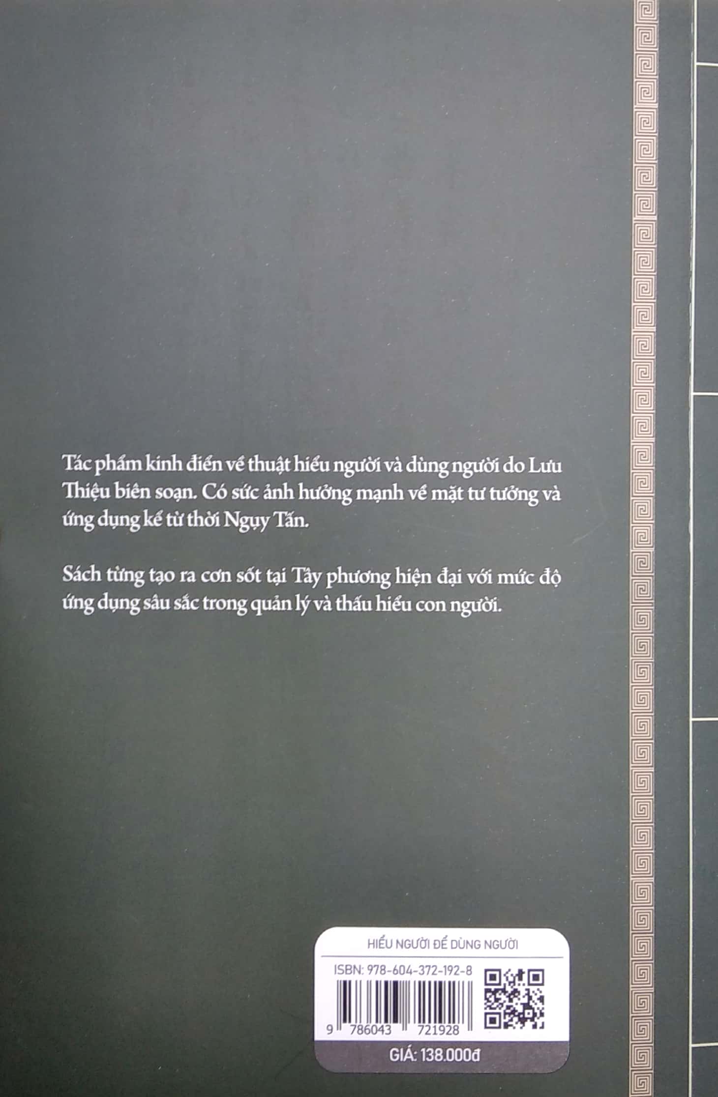 minh triết phương đông - hiểu người để dùng người