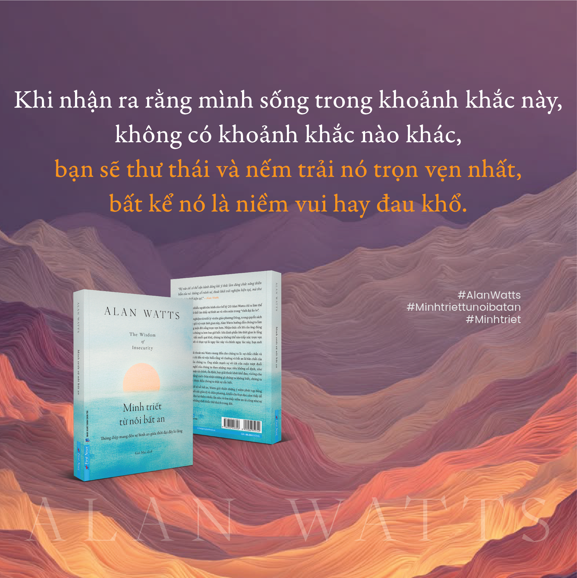 Minh Triết Từ Nỗi Bất An - The Wisdom Of Insecurity