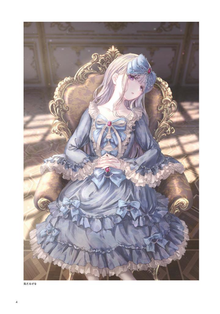 missile228 artbook: open the cage