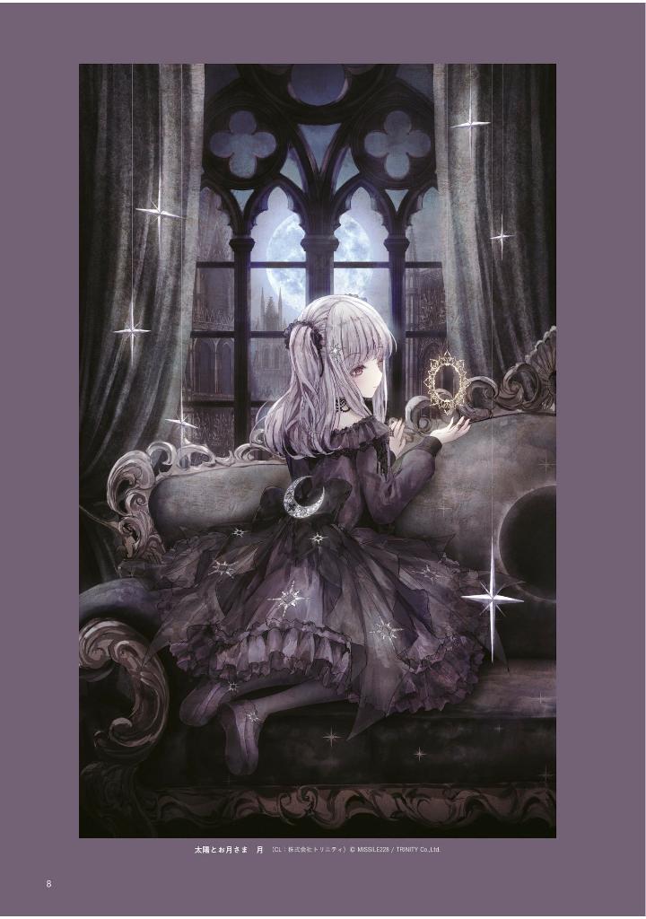 missile228 artbook: open the cage