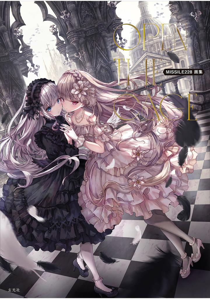 missile228 artbook: open the cage