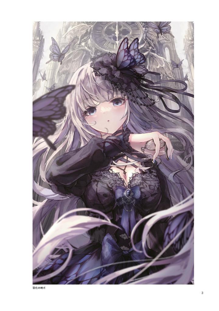 missile228 artbook: open the cage