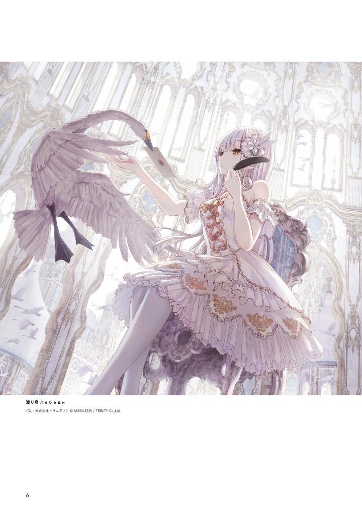 missile228 artbook: open the cage