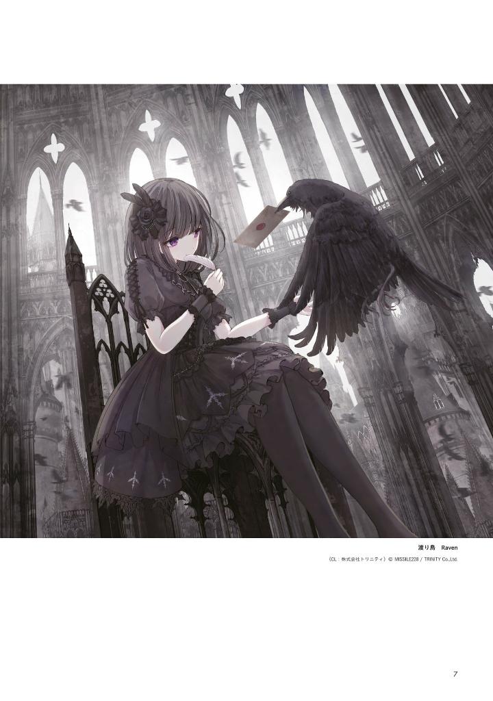 missile228 artbook: open the cage