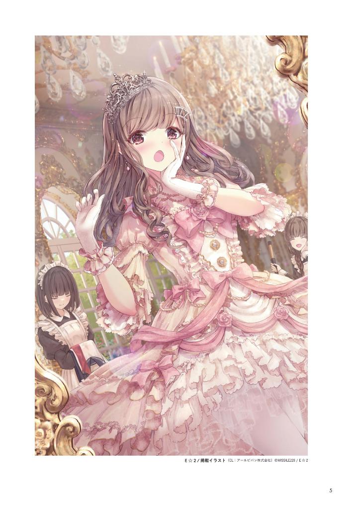 missile228 artbook: open the cage