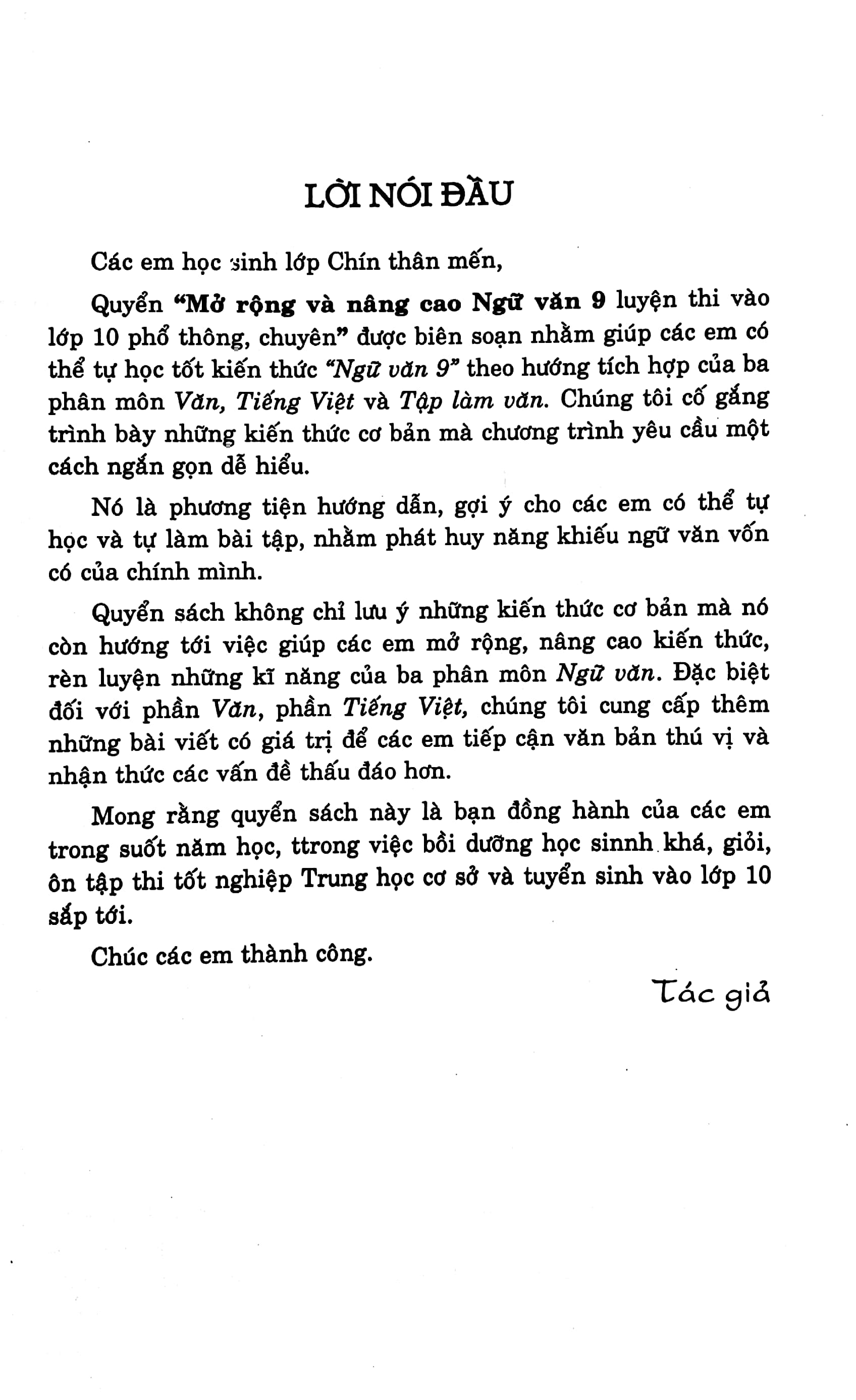 mở rộng và nâng cao ngữ văn 9 - thi vào lớp 10 phổ thông và chuyên