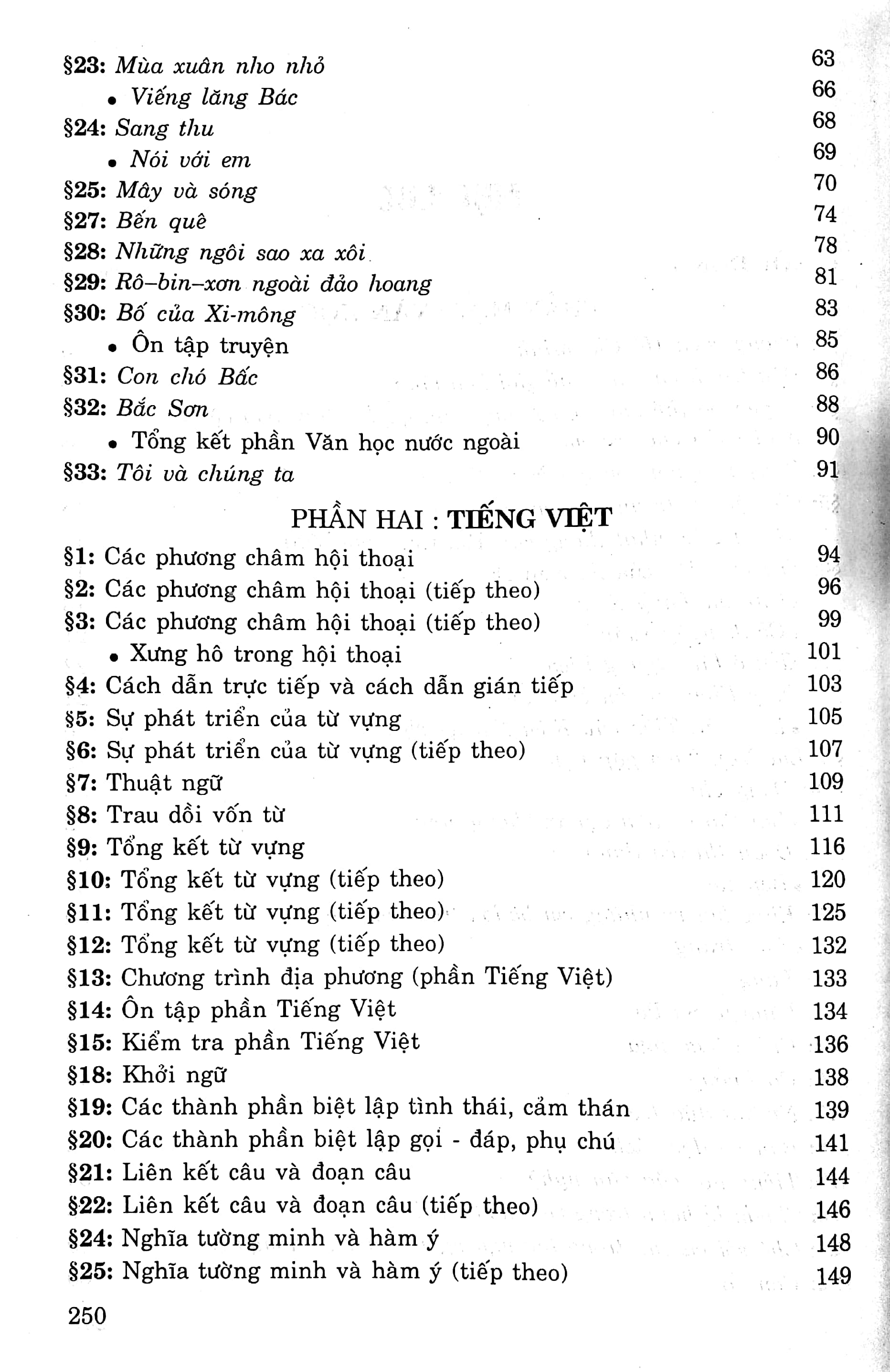 mở rộng và nâng cao ngữ văn 9 - thi vào lớp 10 phổ thông và chuyên