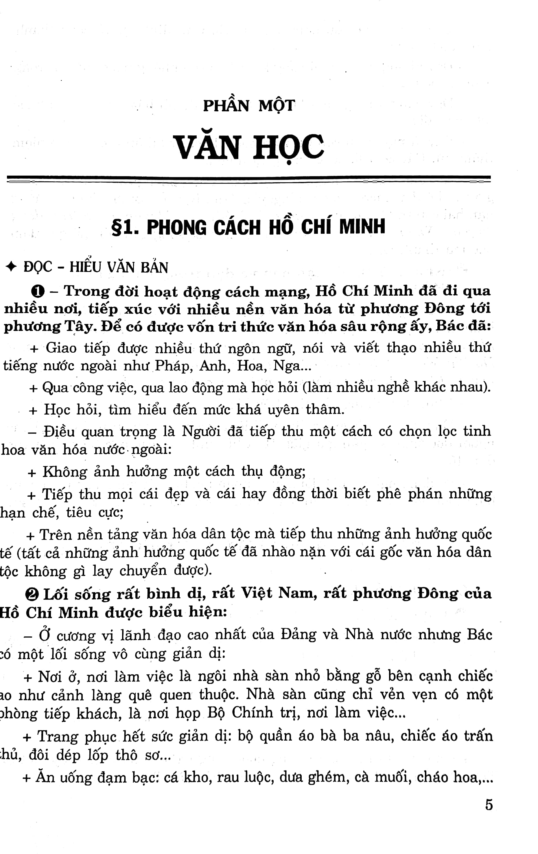 mở rộng và nâng cao ngữ văn 9 - thi vào lớp 10 phổ thông và chuyên