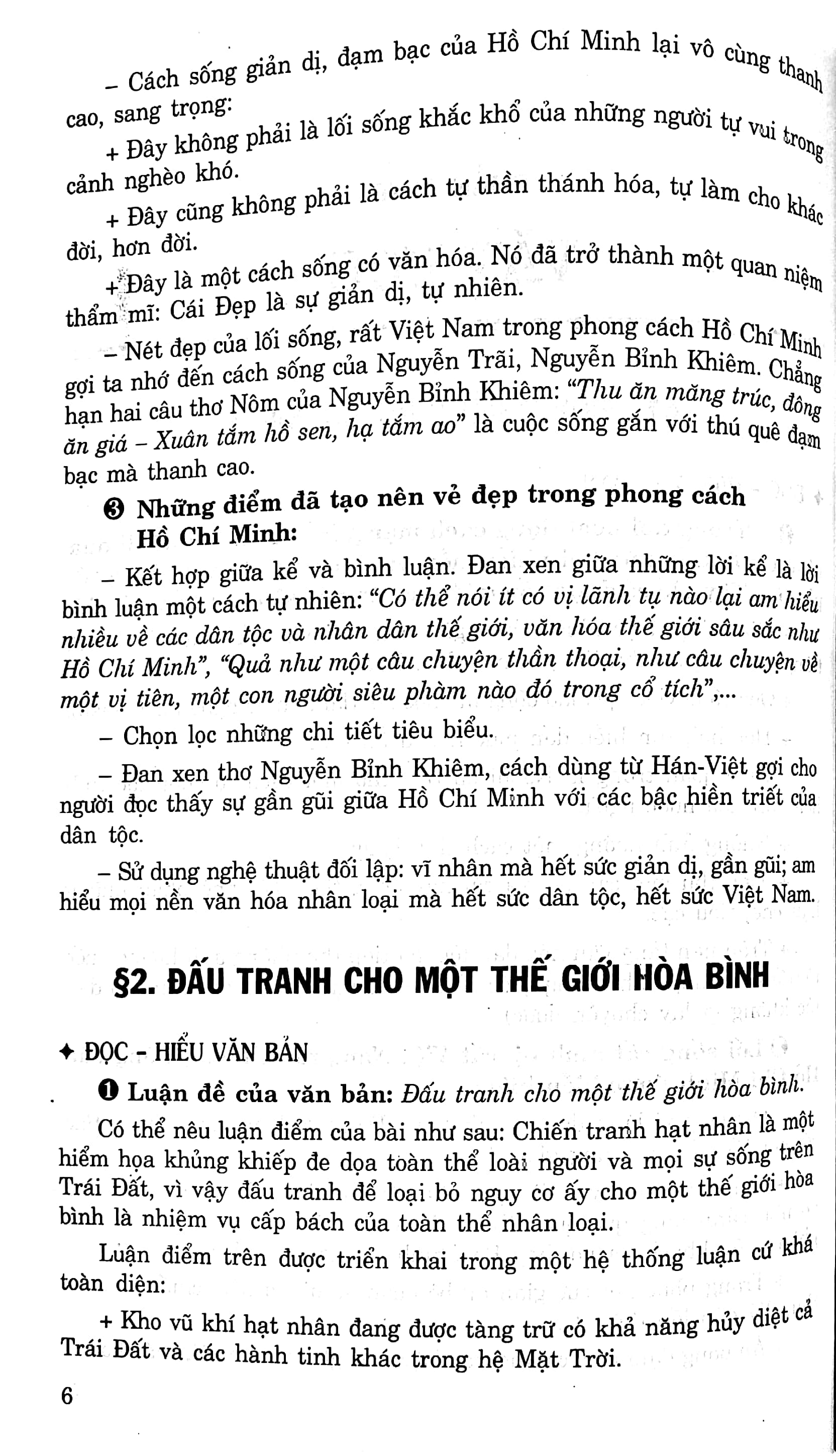 mở rộng và nâng cao ngữ văn 9 - thi vào lớp 10 phổ thông và chuyên