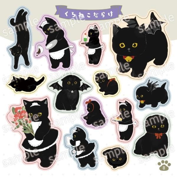 mofusand シールいっぱいブック - mofusand sticker ippai book