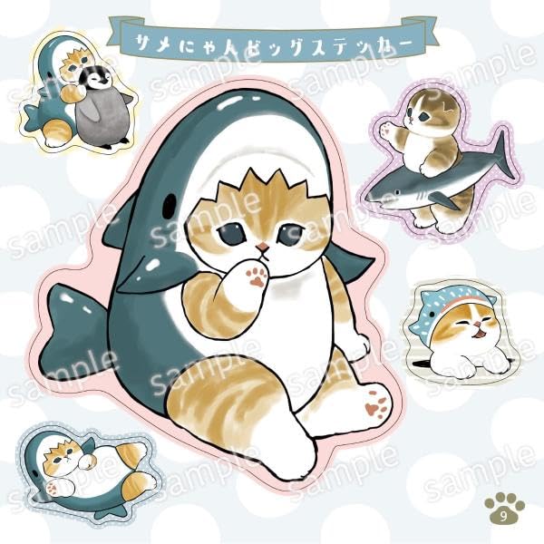 mofusand シールいっぱいブック - mofusand sticker ippai book