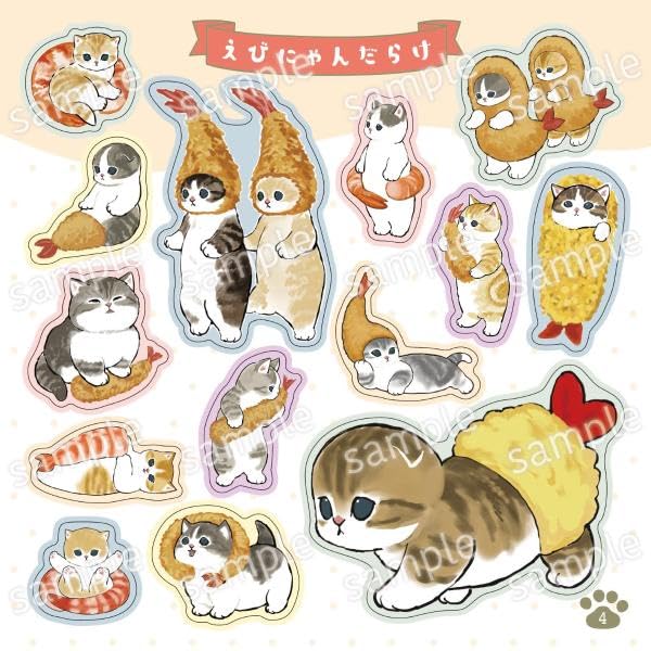 mofusand シールいっぱいブック - mofusand sticker ippai book