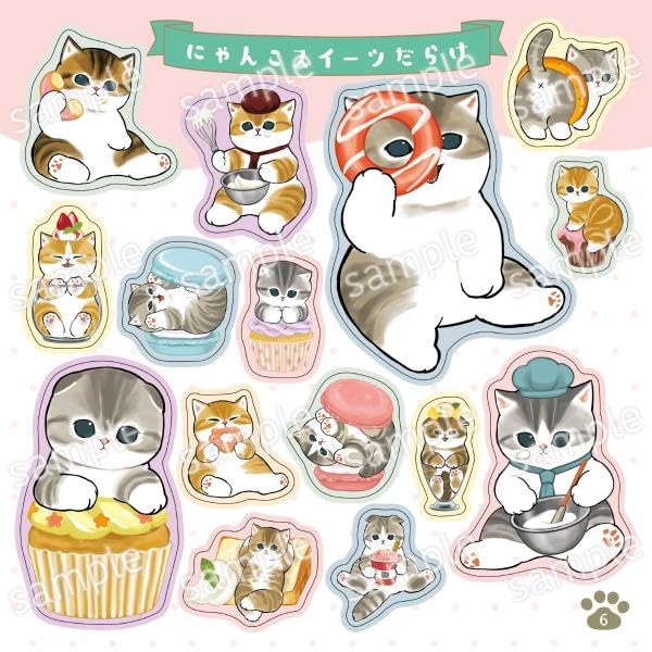 mofusand シールいっぱいブック - mofusand sticker ippai book