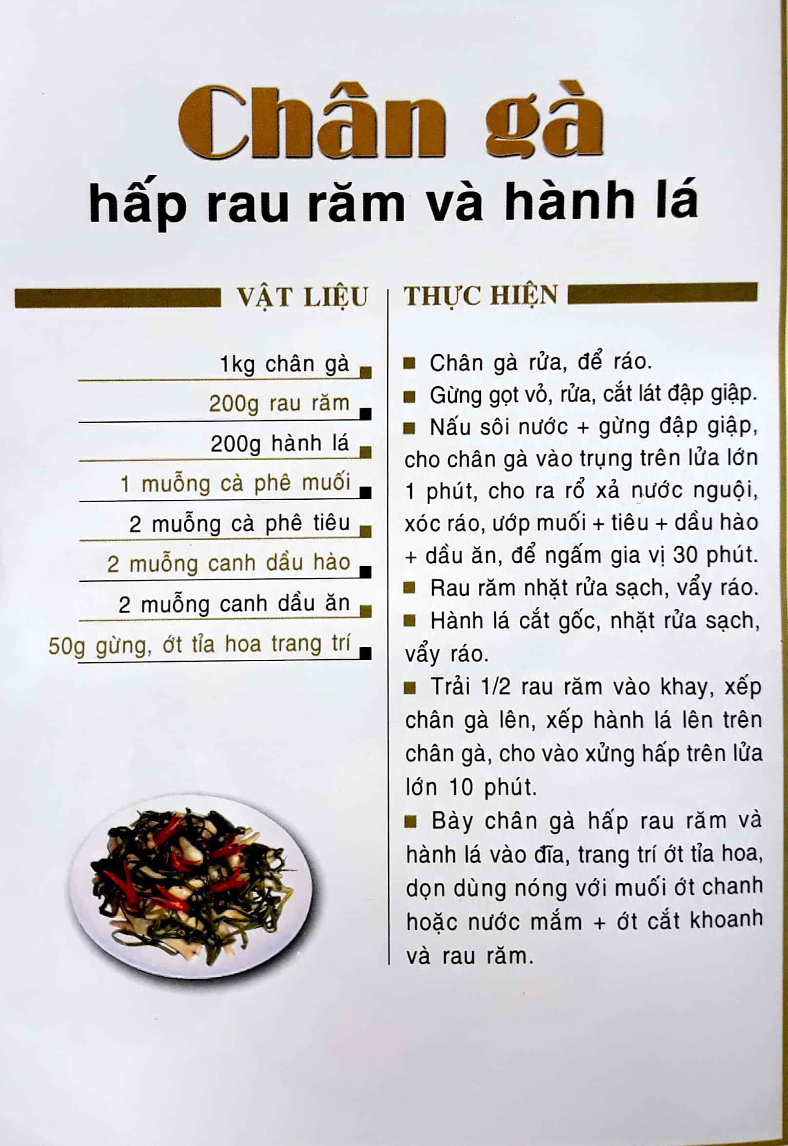 món ăn được ưa thích - món gà, vịt (tái bản)