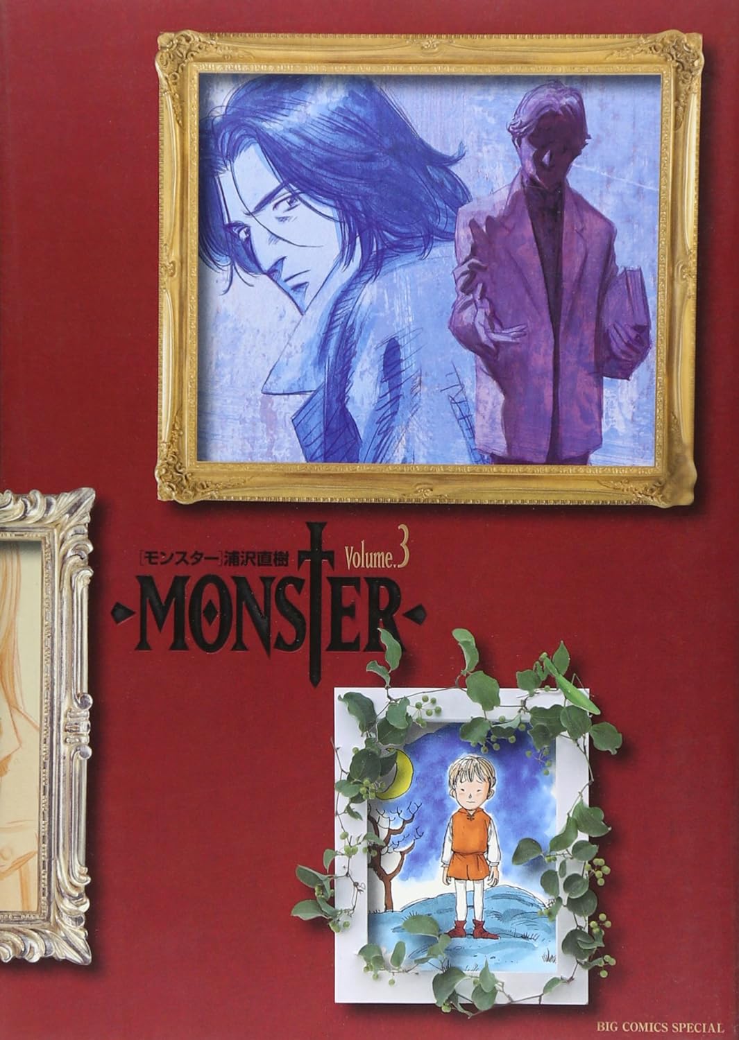 monster 完全版 3 - monster vol.3 (complete edition)
