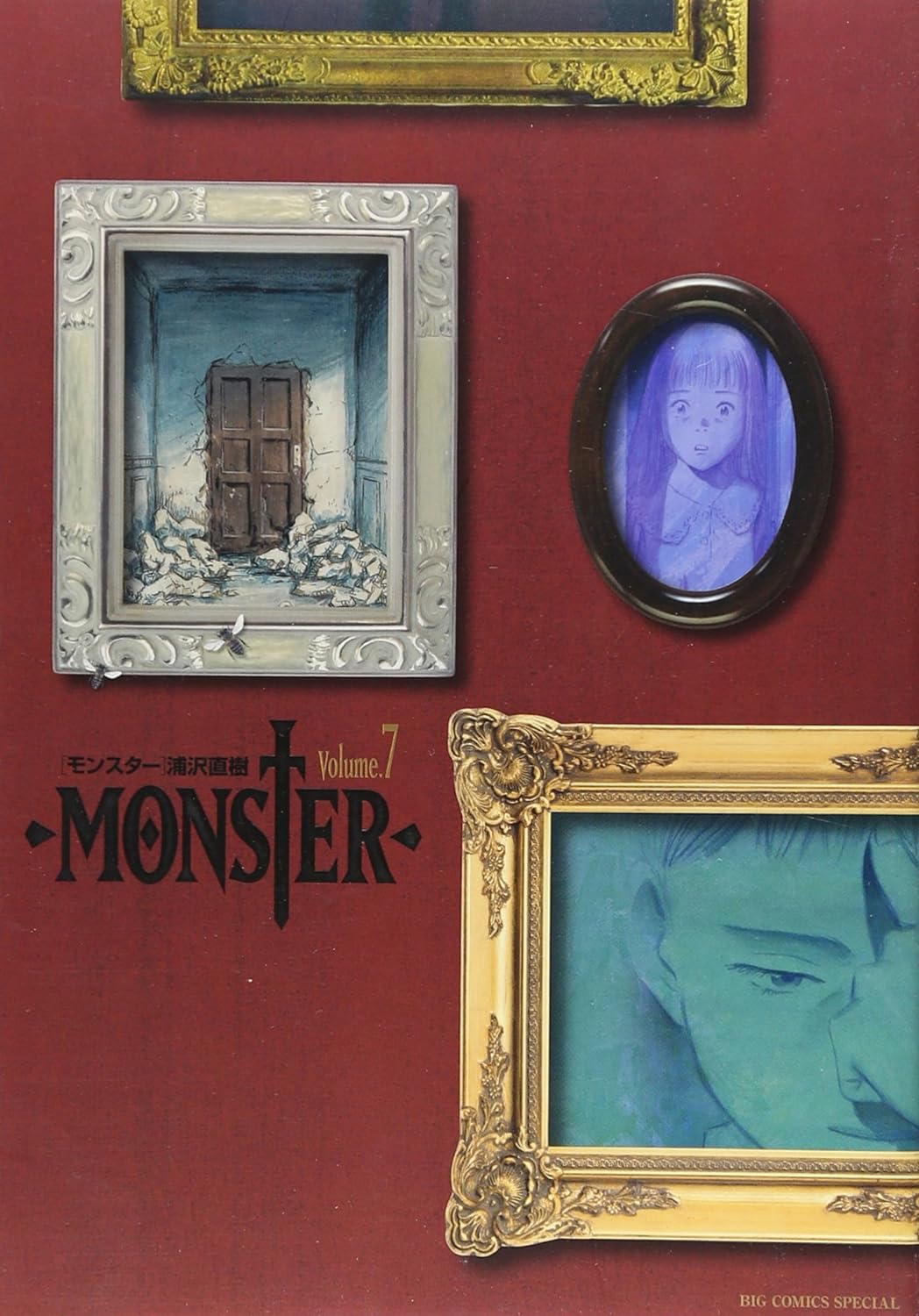 monster 完全版 7 - monster vol.7 (complete edition)