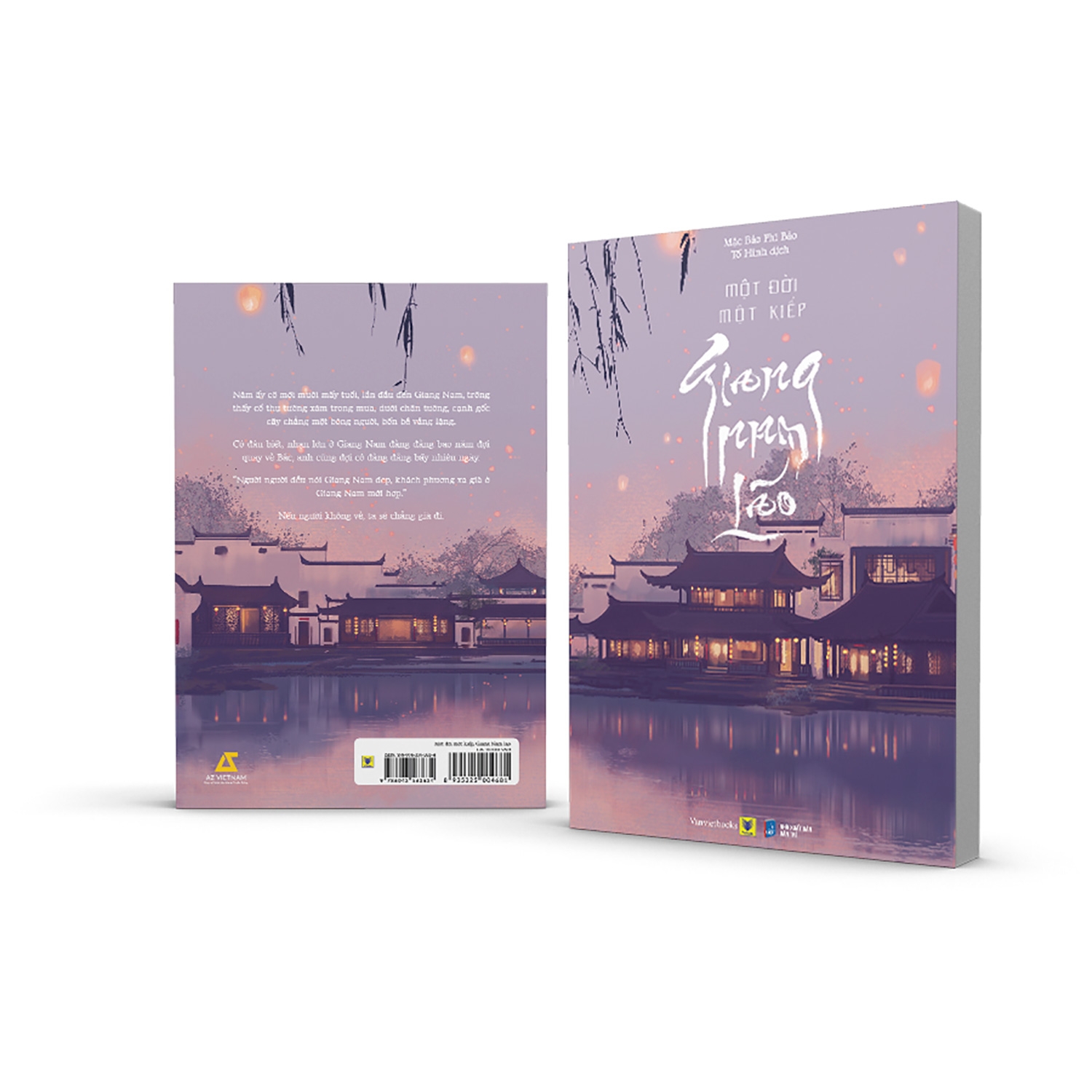 một đời một kiếp, giang nam lão