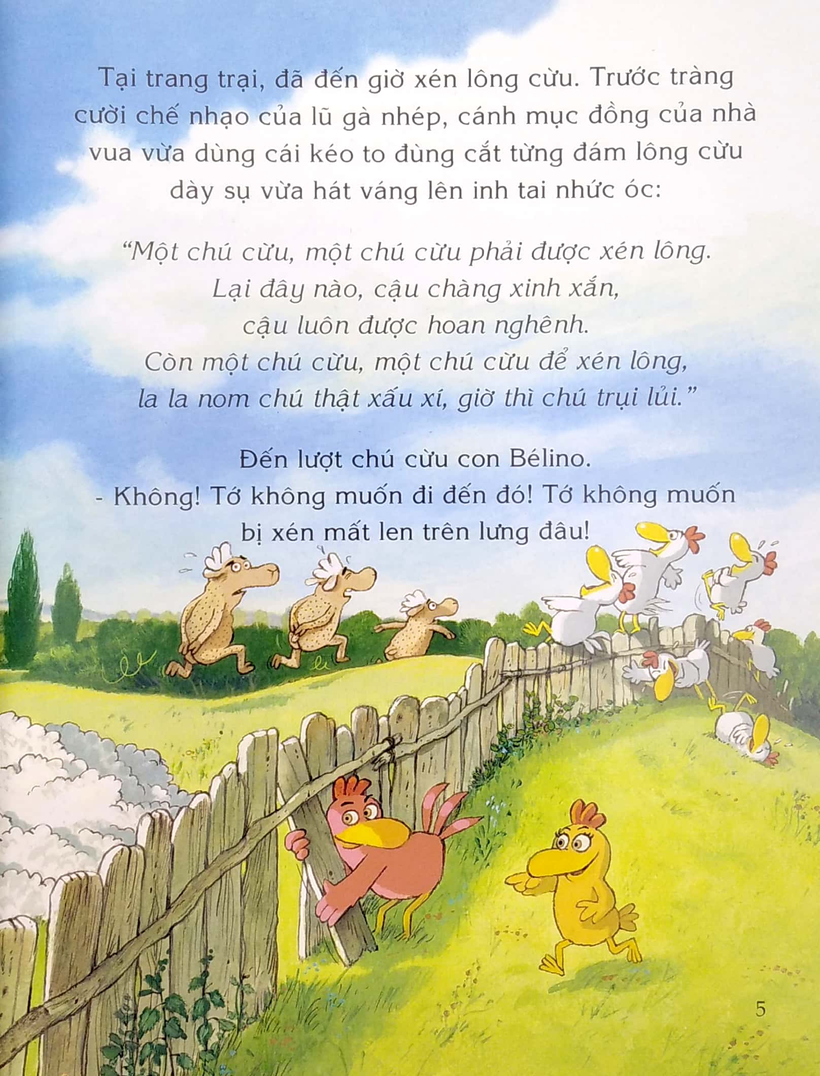 một gà vì mọi gà, mọi gà vì một gà