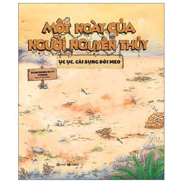Mot Ngay Cua Nguoi Nguyen Thuy - Uc Uc Cai Bung Doi Meo - Bia Cung