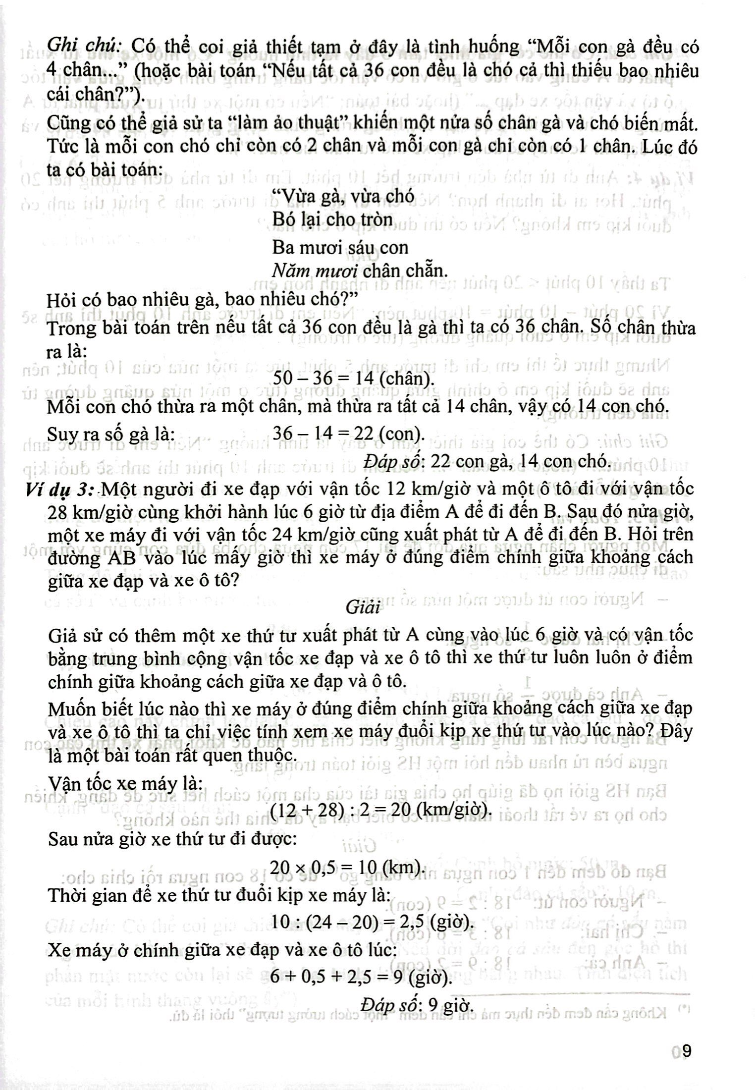 một số thủ thuật giải toán lớp 4 và 5 (dùng chung cho các bộ sgk hiện hành)