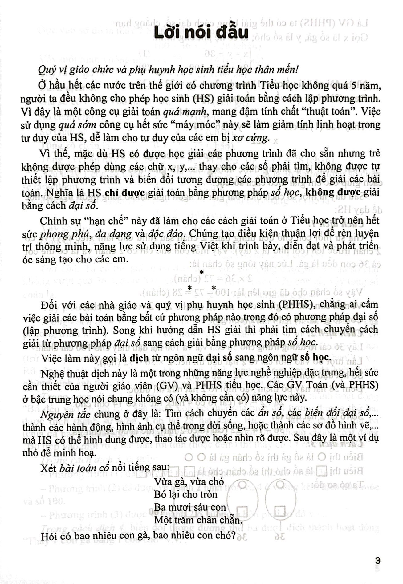 một số thủ thuật giải toán lớp 4 và 5 (dùng chung cho các bộ sgk hiện hành)