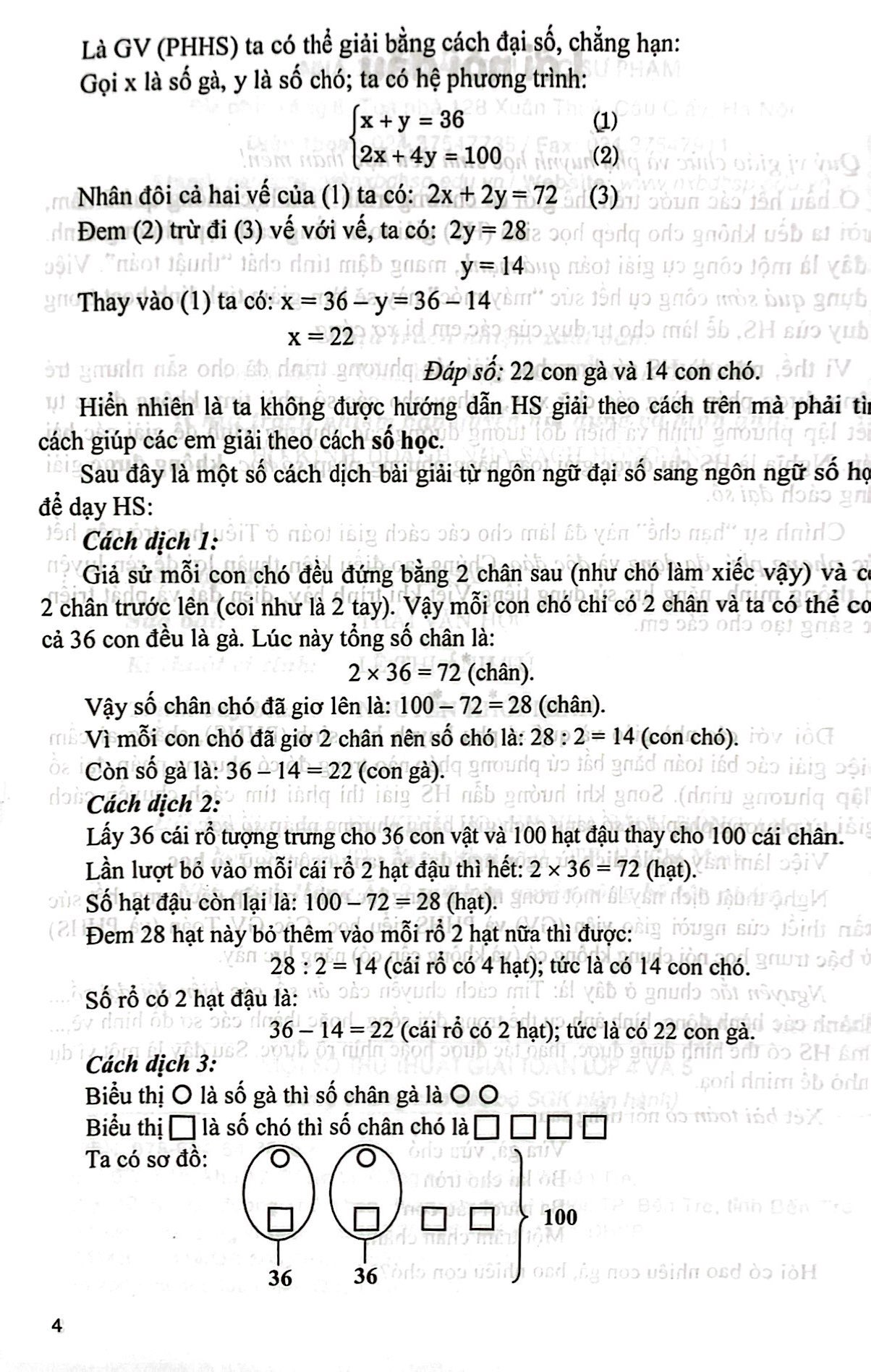 một số thủ thuật giải toán lớp 4 và 5 (dùng chung cho các bộ sgk hiện hành)