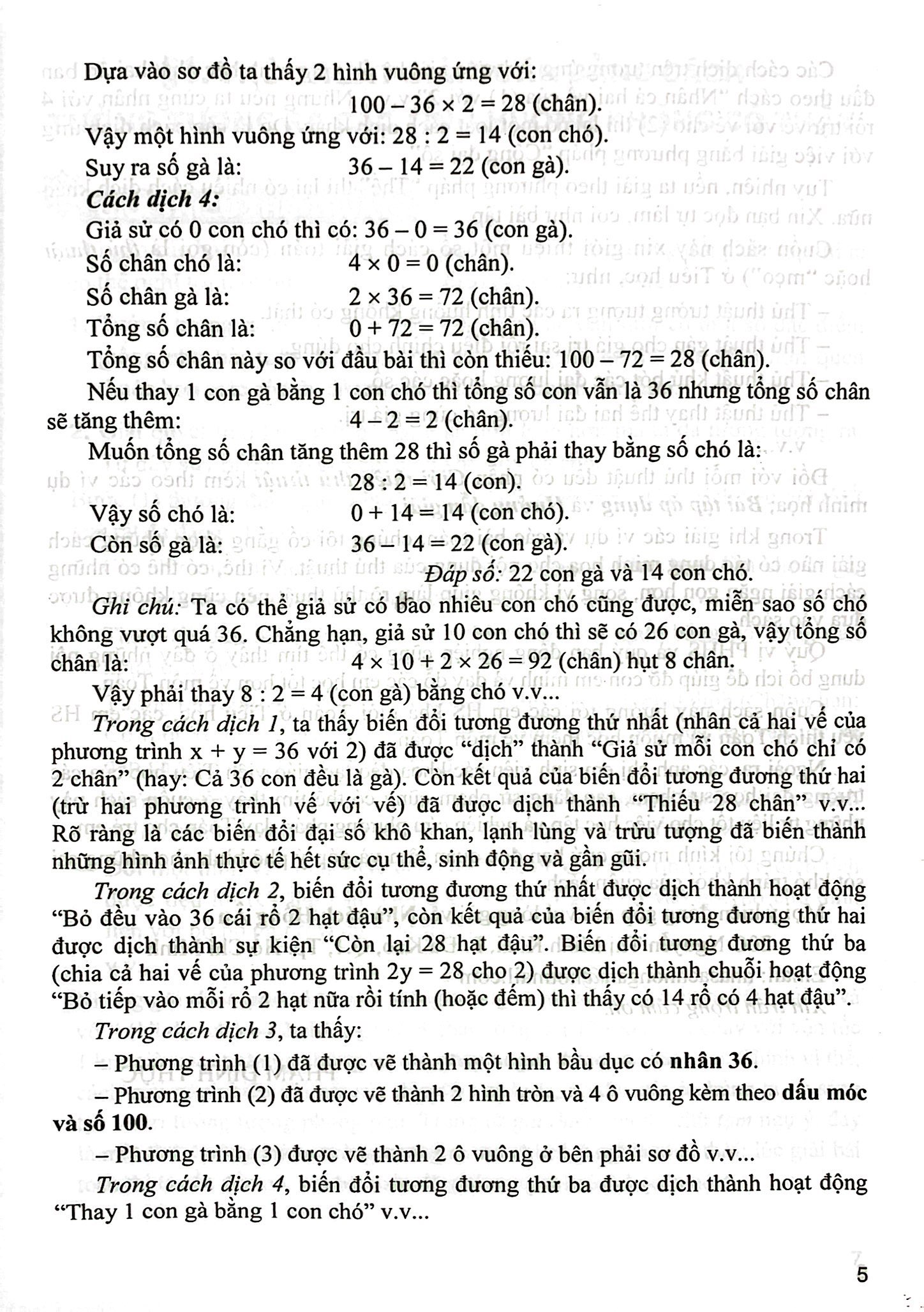 một số thủ thuật giải toán lớp 4 và 5 (dùng chung cho các bộ sgk hiện hành)
