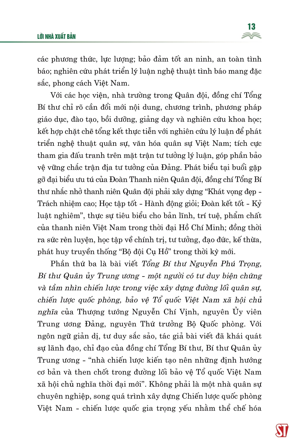 một số vấn đề về đường lối quân sự, chiến lược quốc phòng trong sự nghiệp xây dựng và bảo vệ tổ quốc việt nam xã hội chủ nghĩa thời kỳ mới