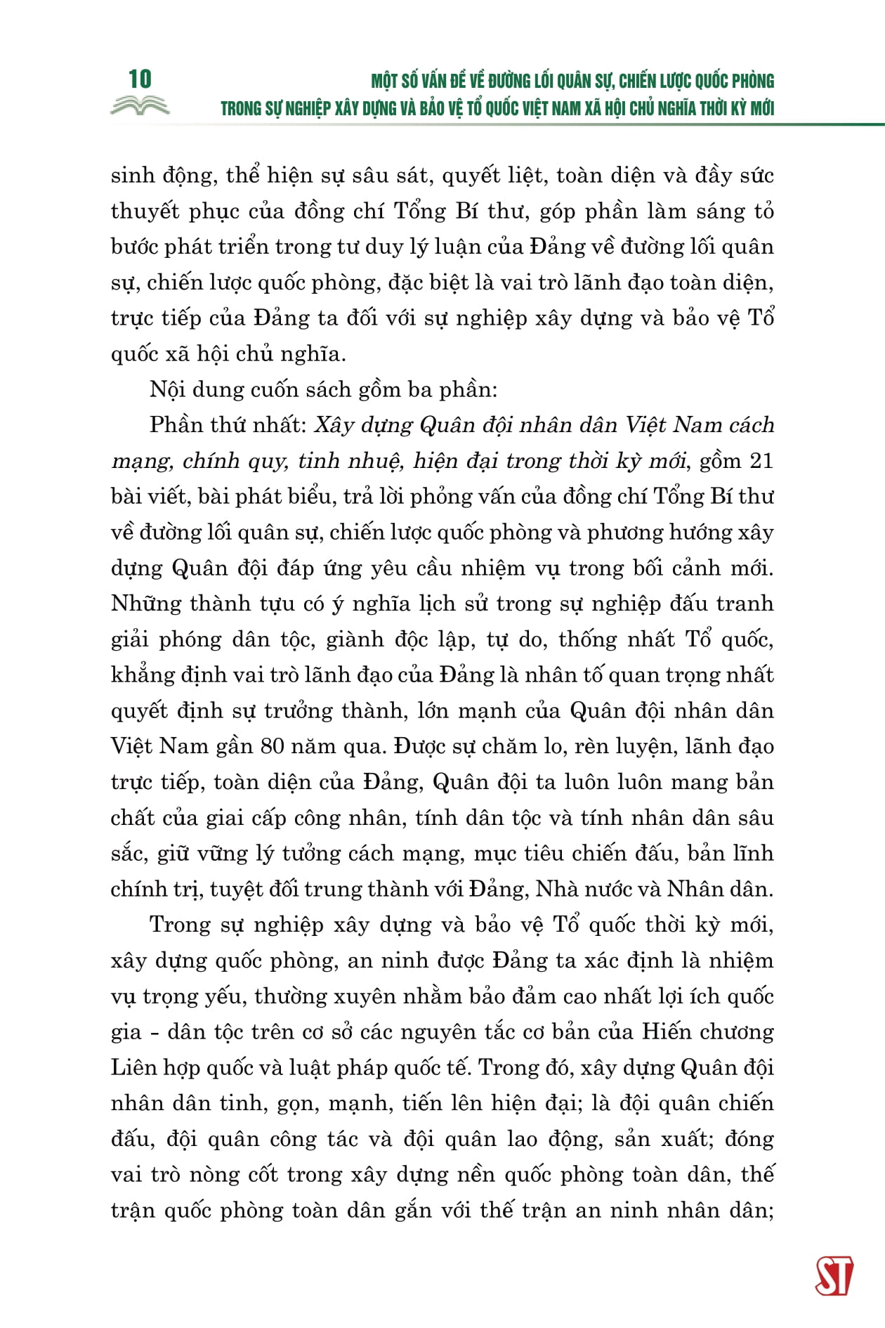 một số vấn đề về đường lối quân sự, chiến lược quốc phòng trong sự nghiệp xây dựng và bảo vệ tổ quốc việt nam xã hội chủ nghĩa thời kỳ mới