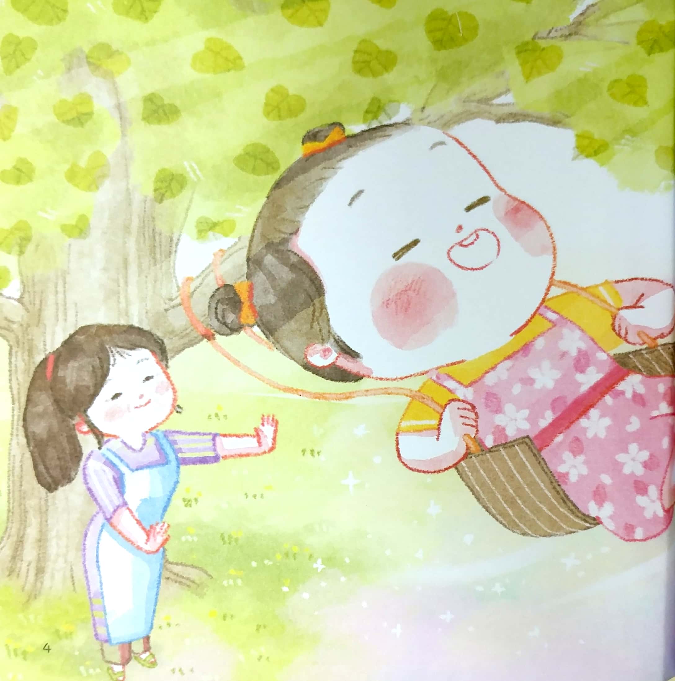 một vòng yêu thương