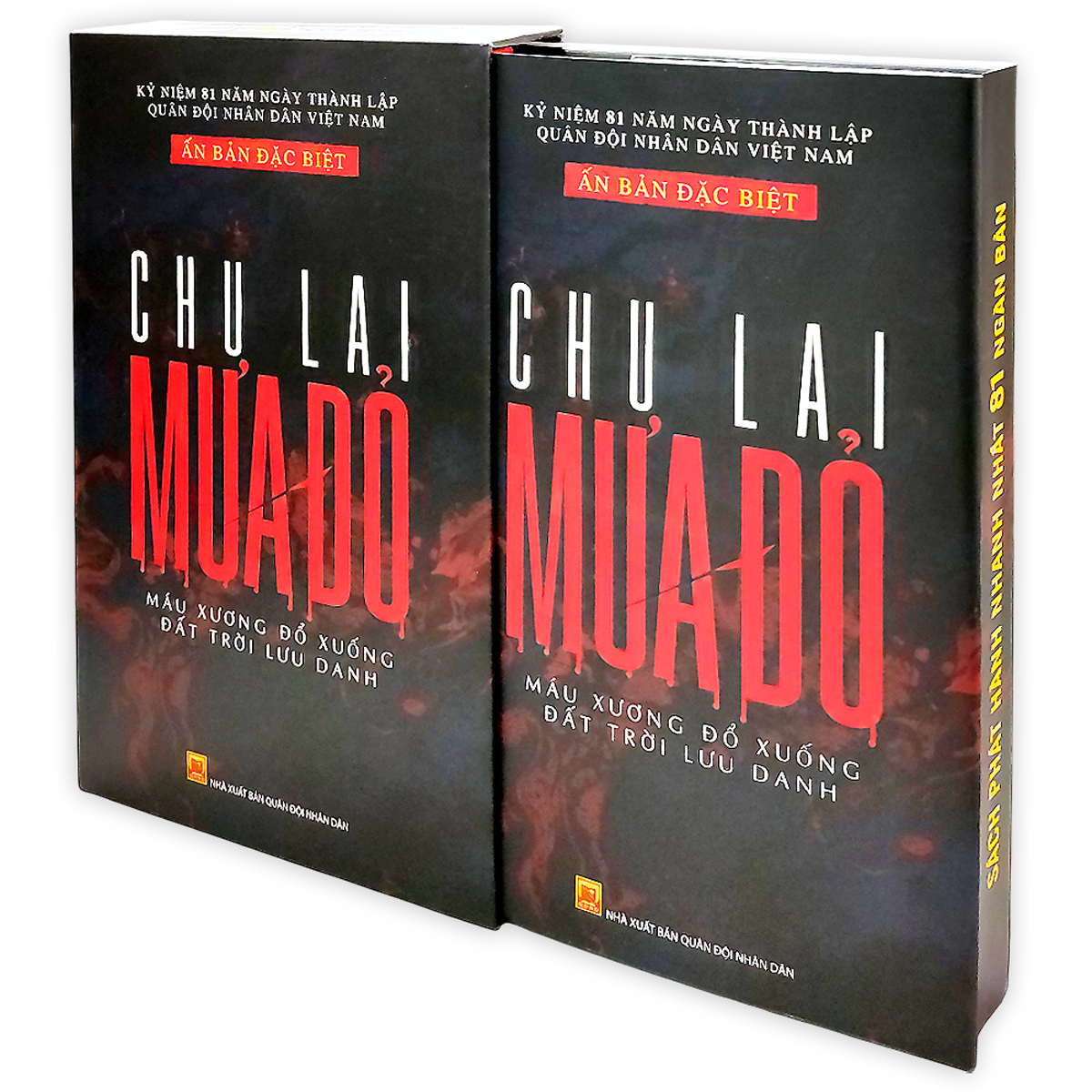 Mua Do - An Ban Bia Cung - Kem Hop + Chu Ky Scan