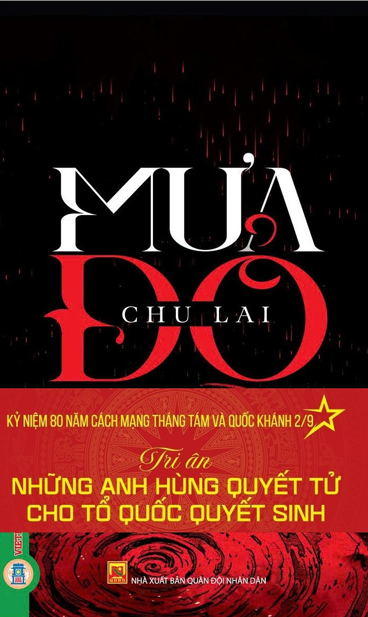 Mưa Đỏ - Kèm Chữ Ký Tác Giả