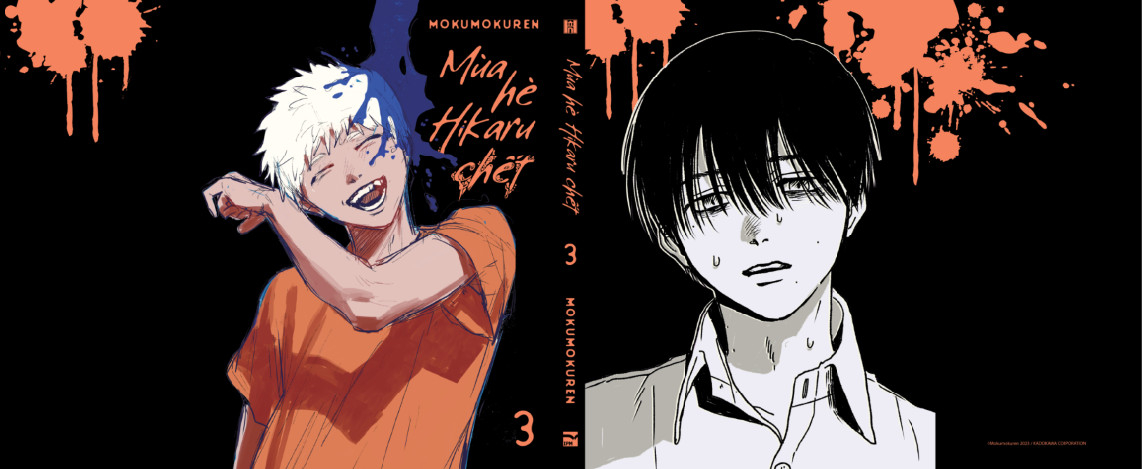 mùa hè hikaru chết - tập 3 - bản giới hạn - tặng kèm bìa đặc biệt hai mặt + leaflet ngoại truyện + postcard + móc khóa dây chuông + tranh apet