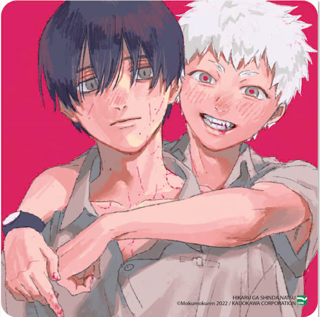 mùa hè hikaru chết - tập 4 - bản sưu tầm - tặng kèm bìa đặc biệt hai mặt + leaflet ngoại truyện + postcard + móc khóa dây chuông + poster kèm tube