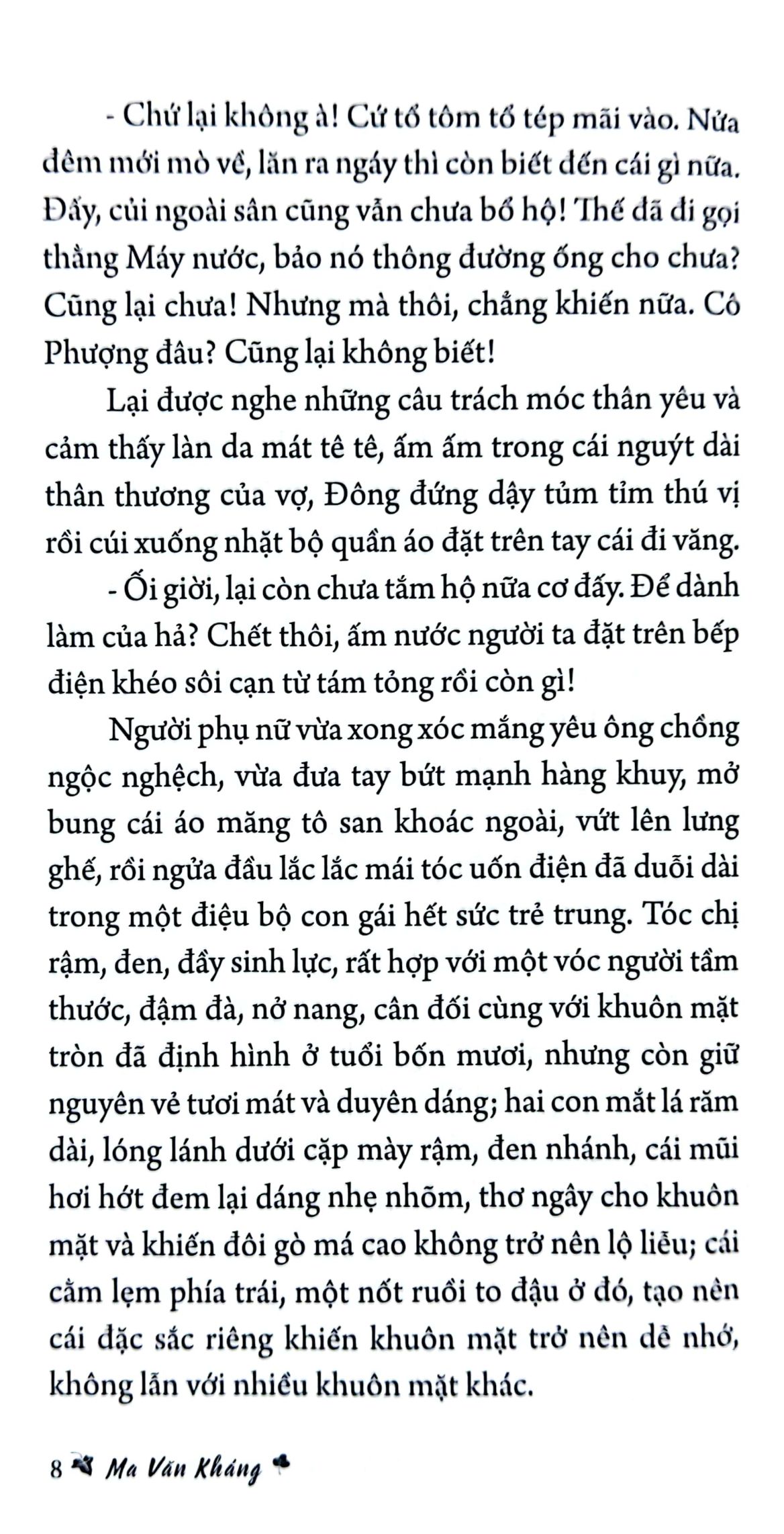 Mua La Rung Trong Vuon