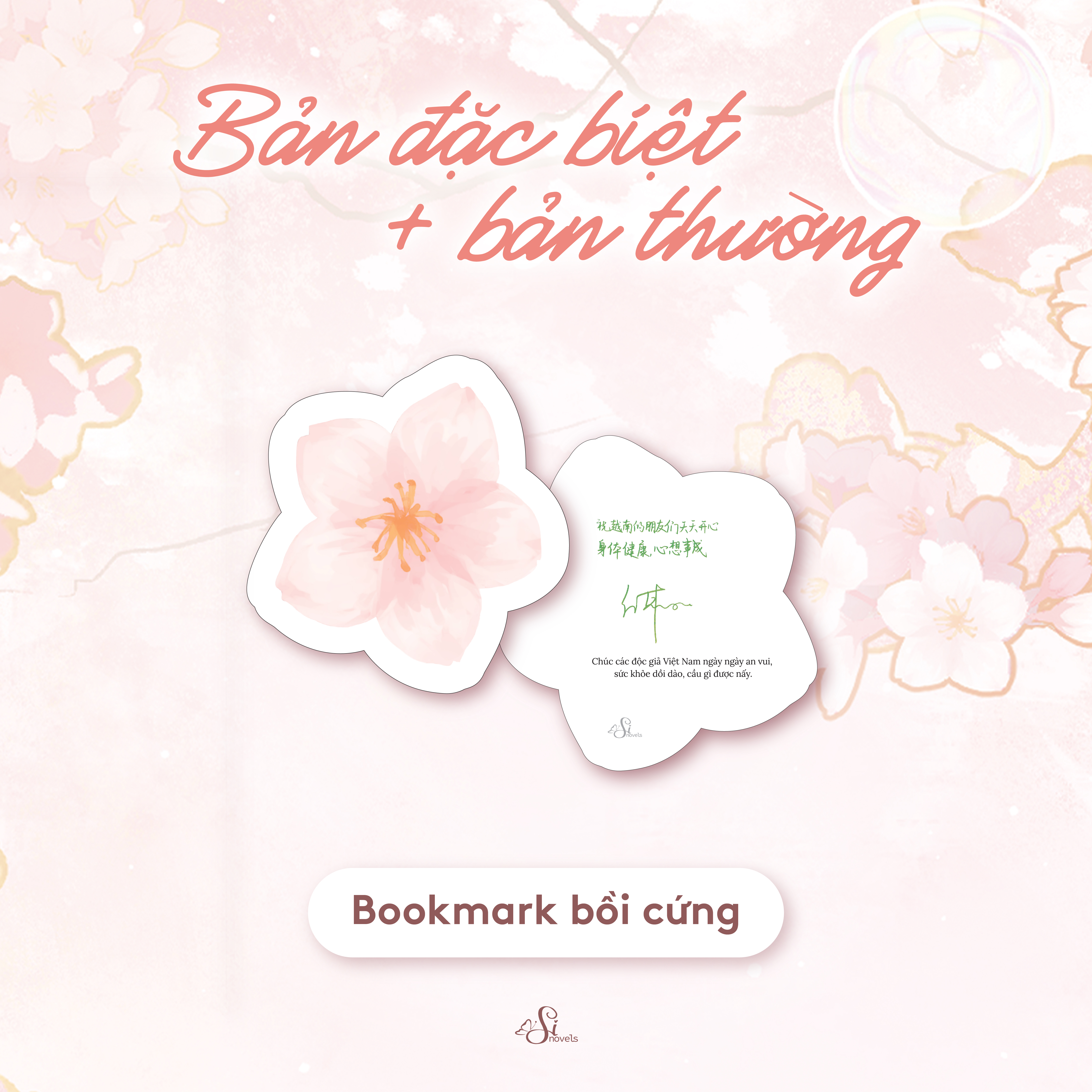 Mùa Xuân Của Cô Nàng Độc Thân - Bản Đặc Biệt - Tặng Kèm 1 Bookmark Bồi Cứng Có Chữ Ký Tác Giả + 2 Thẻ Học Sinh Bồi Cứng Art Độc Quyền + Dây Móc Điện Thoại