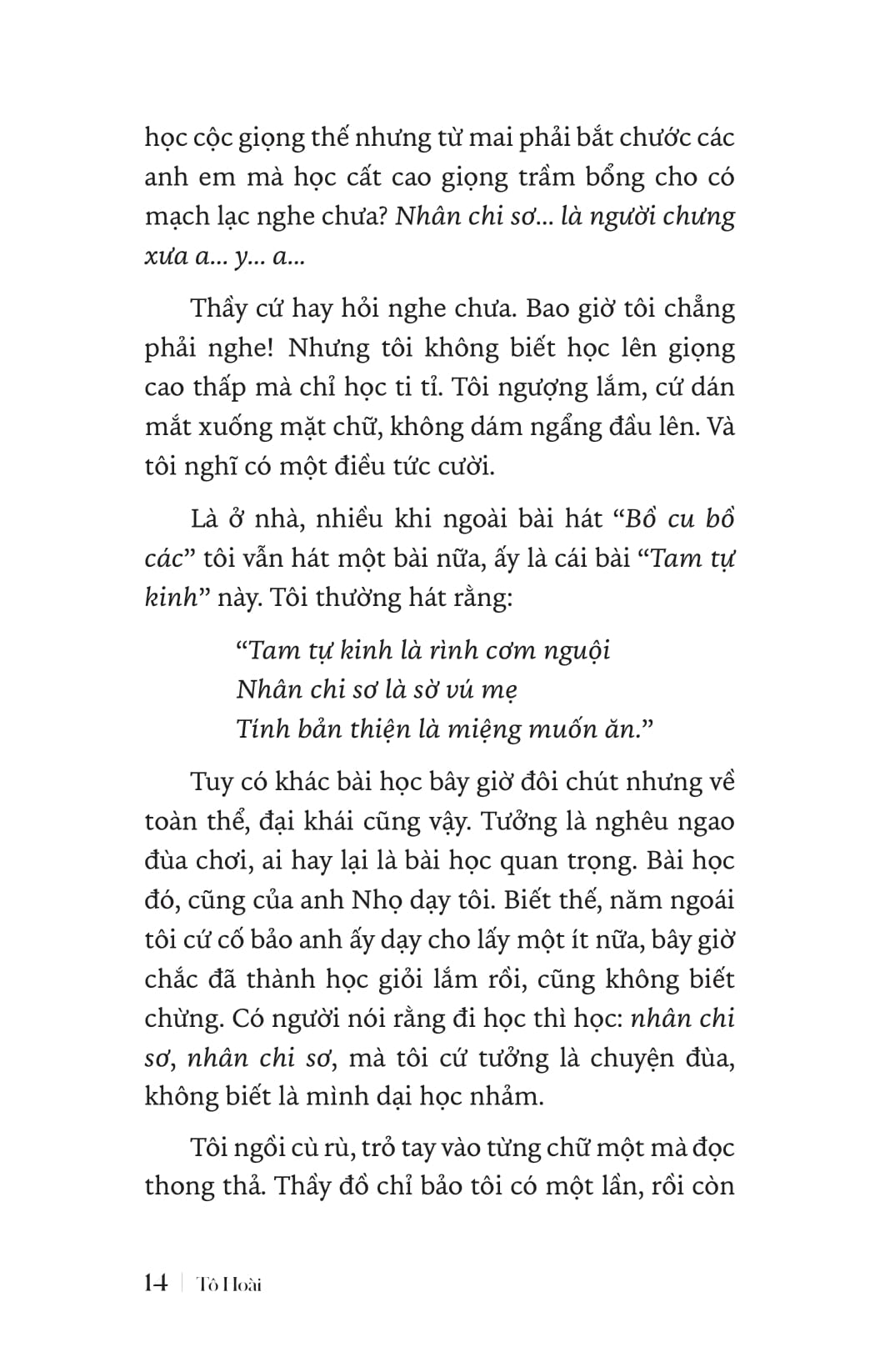 mực tàu giấy bản