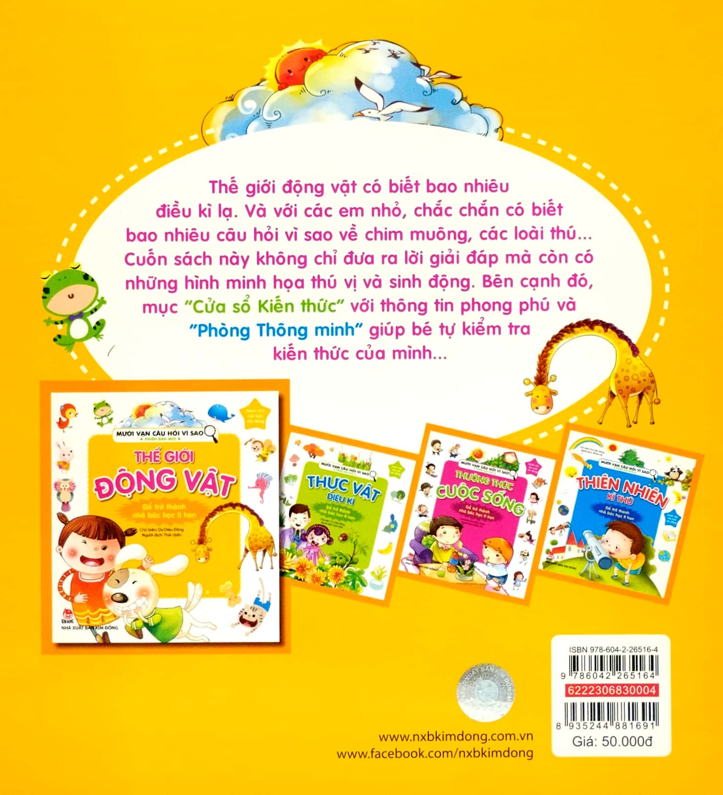 mười vạn câu hỏi vì sao phiên bản mới - thế giới động vật (tái bản 2022)