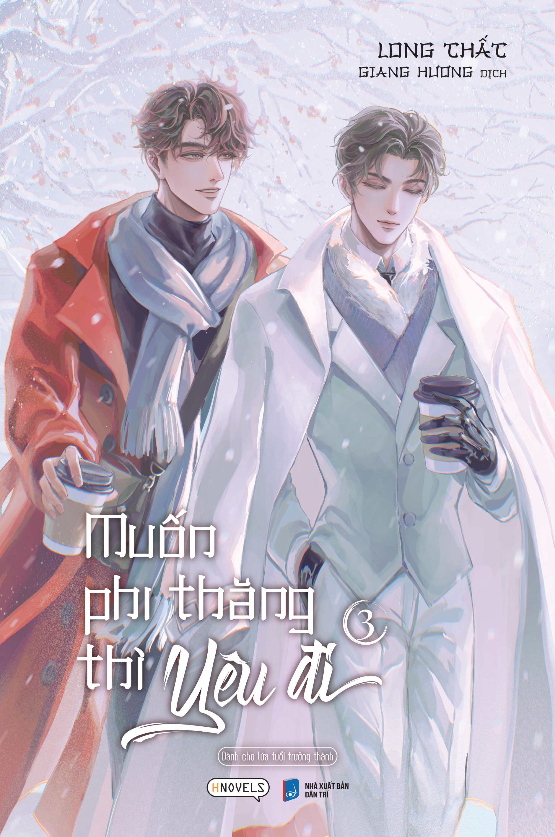 muốn phi thăng thì yêu đi - tập 3 - tặng kèm bookmark tròn + postcard bồi cứng