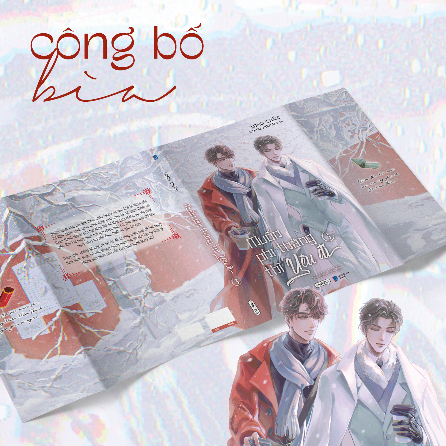 muốn phi thăng thì yêu đi - tập 3 - tặng kèm bookmark tròn + postcard bồi cứng