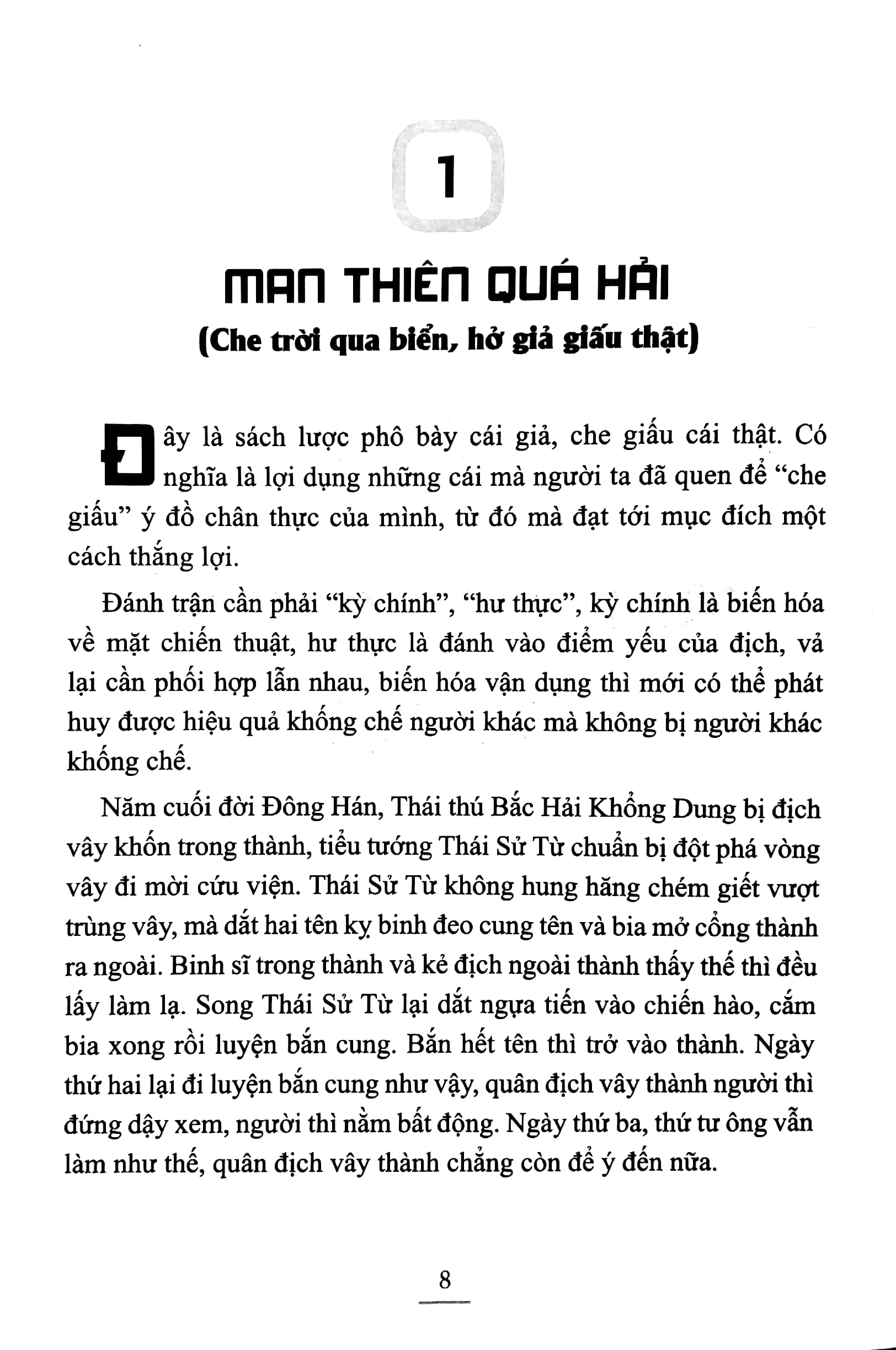 mưu lược trong kinh doanh (tái bản 2020)