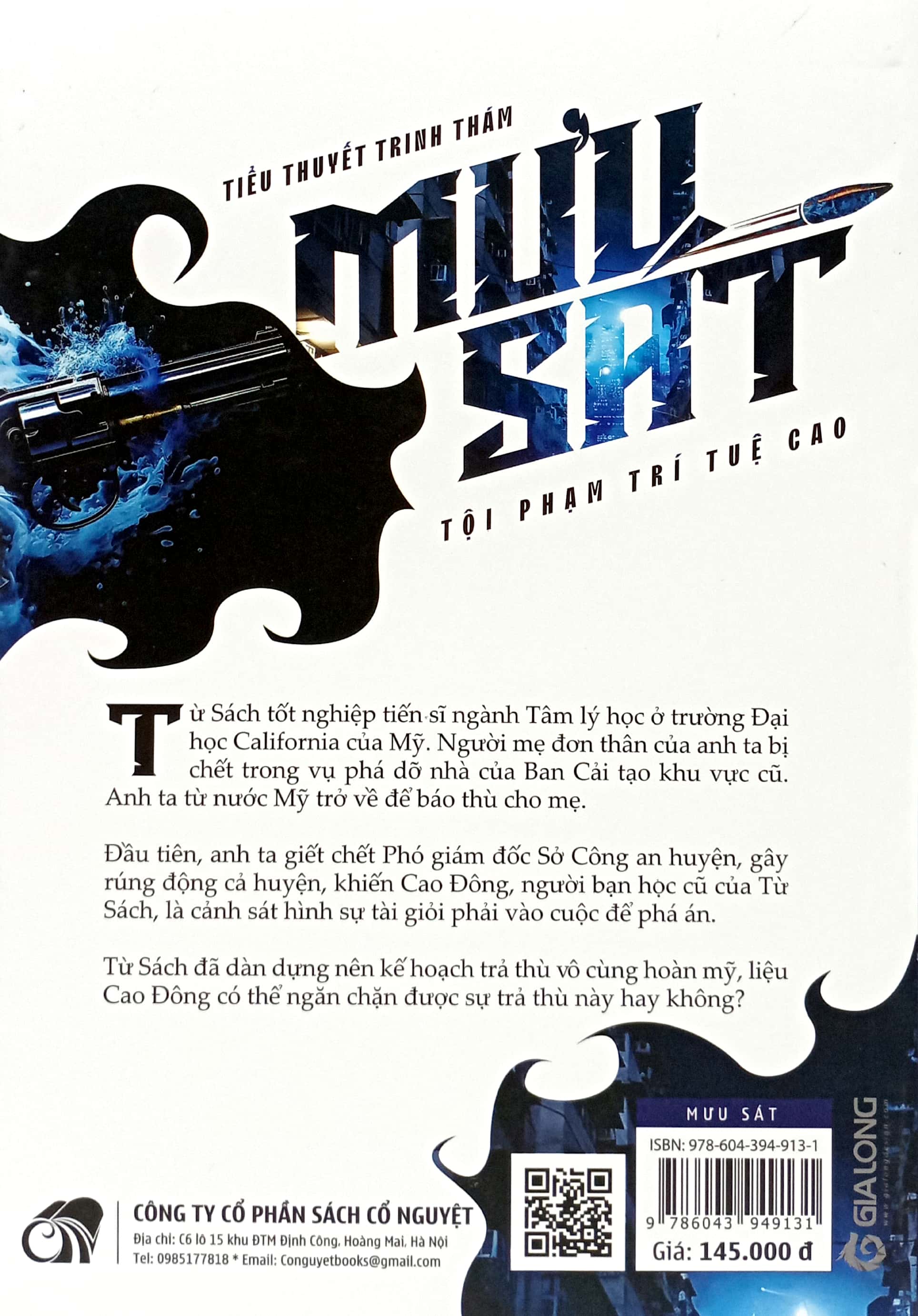 mưu sát (tái bản 2023)