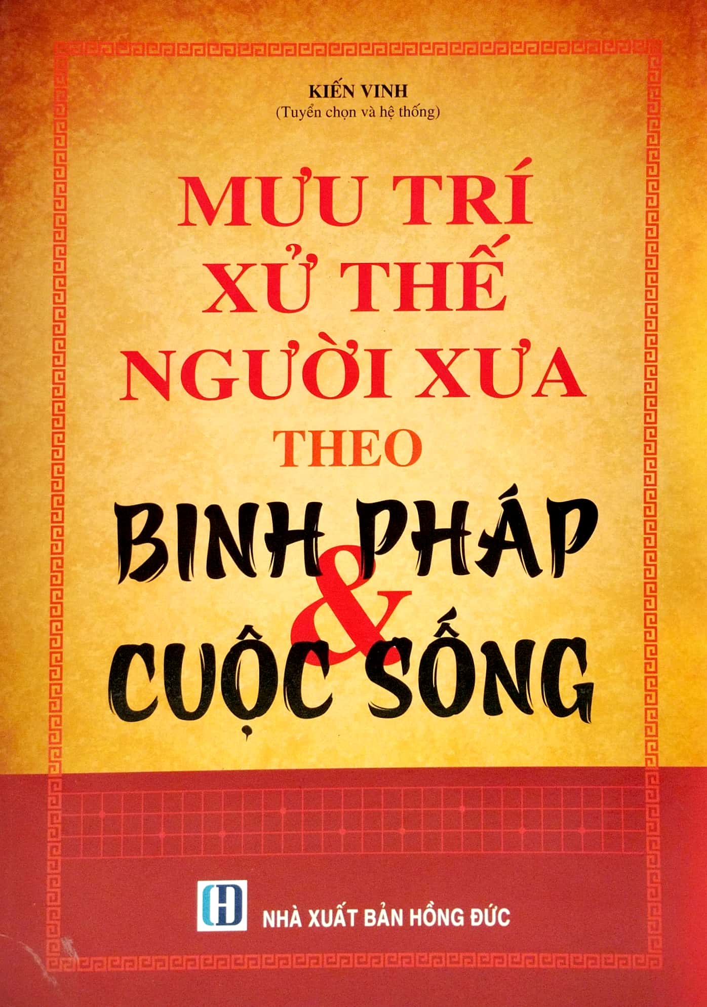 mưu trí xử thế người xưa theo binh pháp và cuộc sống