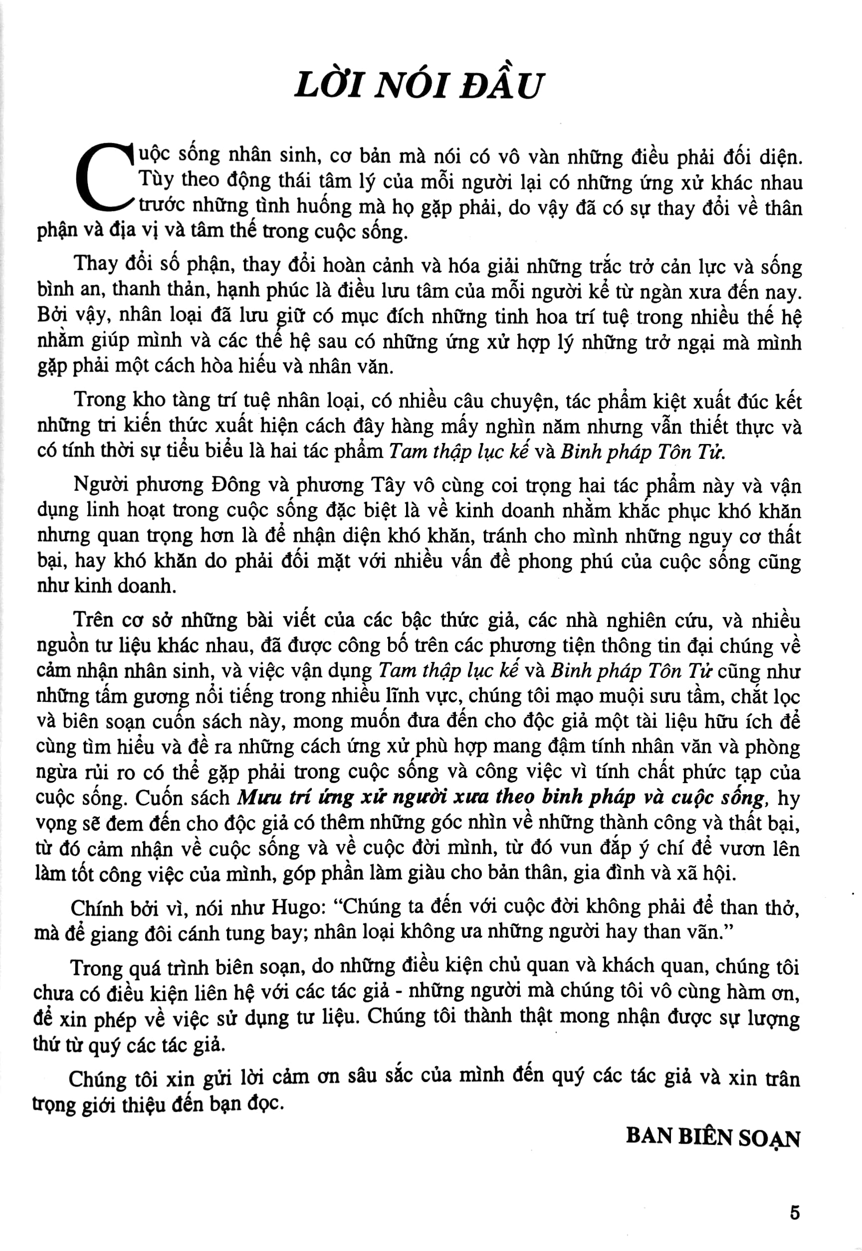 mưu trí xử thế người xưa theo binh pháp và cuộc sống