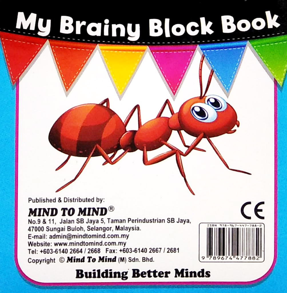 my brainy block books: baby's first abc