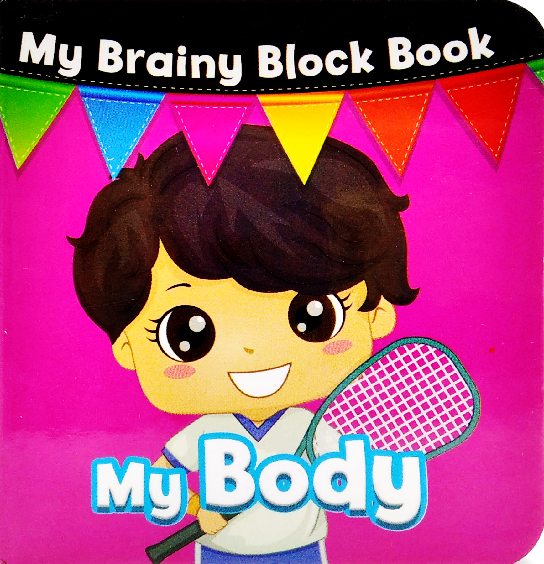 my brainy block books: my body
