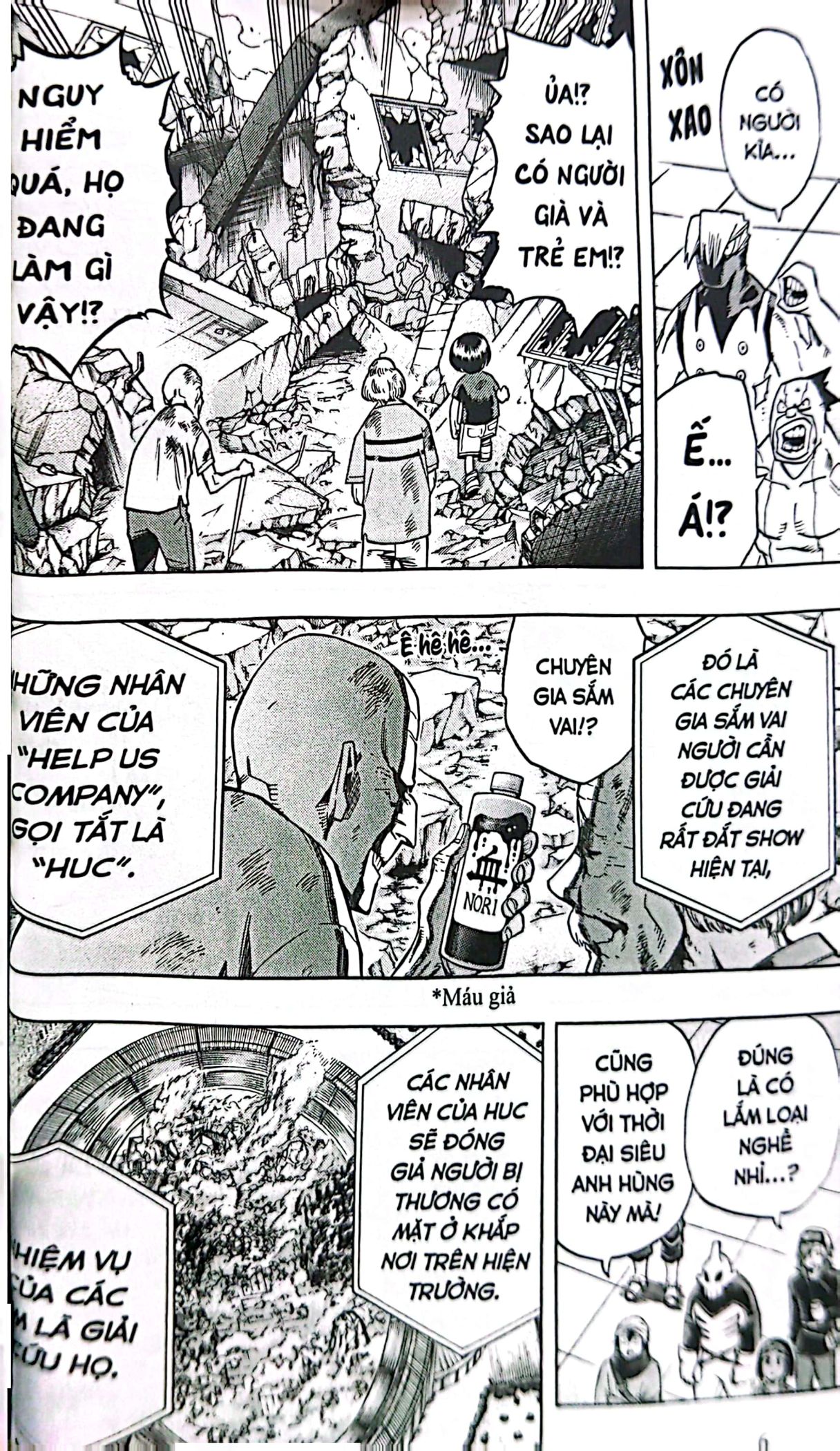 my hero academia - học viện siêu anh hùng - tập 13 - cái thứ “kosei” ấy… (tái bản 2025)