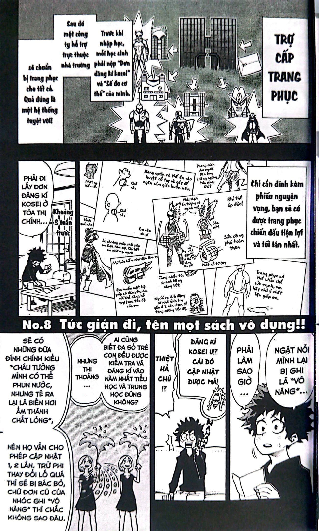 my hero academia - học viện siêu anh hùng - tập 2 - tức giận đi, tên mọt sách vô dụng!! (tái bản 2025)